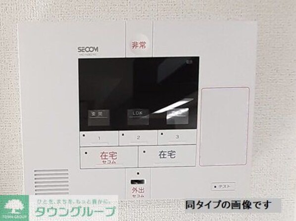 アン ソレイユの物件内観写真